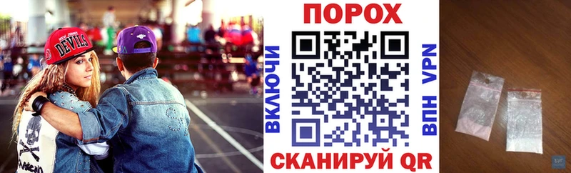 Amphetamine Розовый  Купить закладки  Туапсе 