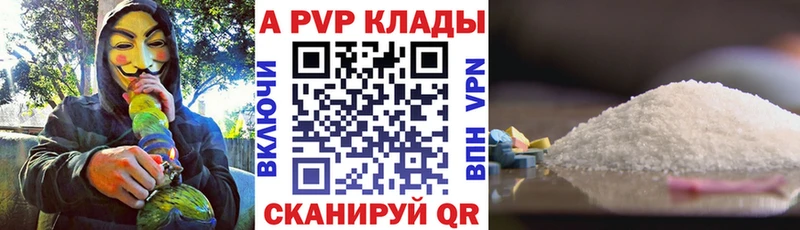 Купить закладки  Туапсе  Alpha PVP мука 