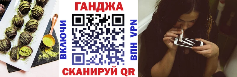 Cannafood конопля  Купить закладки  Туапсе 