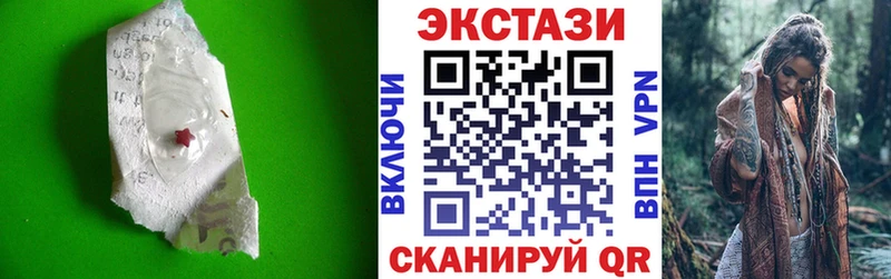 Купить где  Туапсе  ЭКСТАЗИ 300 mg 