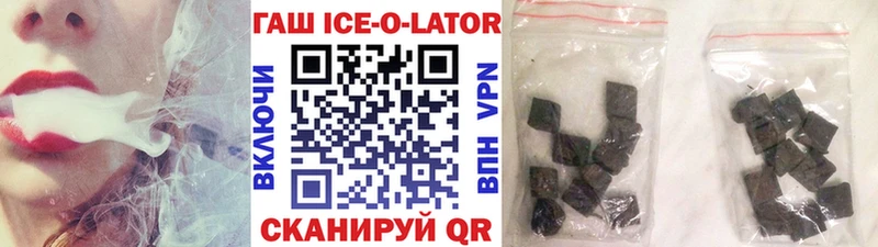 ГАШ VHQ  Купить где  Туапсе 