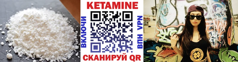 Купить  Туапсе  КЕТАМИН VHQ 