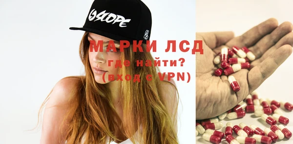 тгк Инта