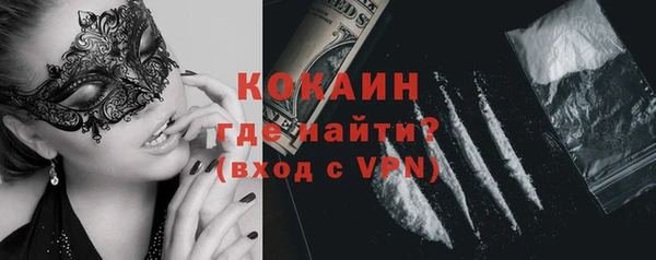 спиды Заволжск