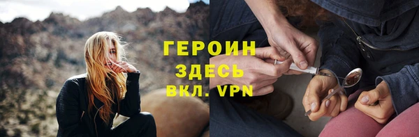 тгк Инта