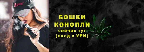 первитин Заволжье