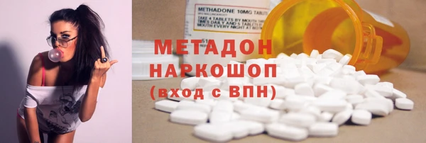 мдма Нестеровская
