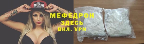 первитин Заволжье
