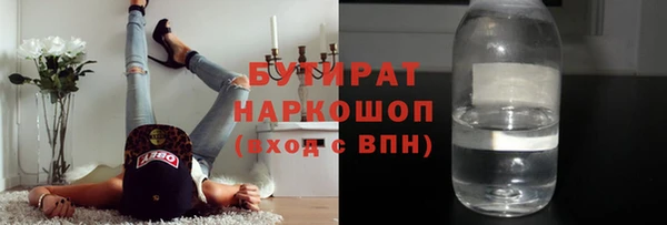 первитин Заволжье