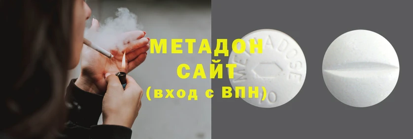 первитин Заволжье