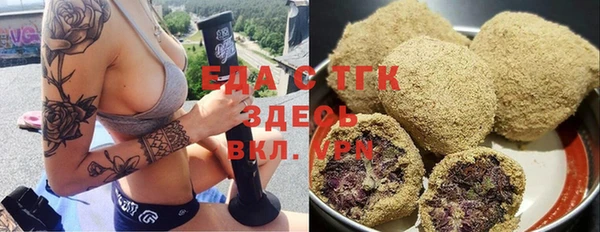 спиды Заволжск