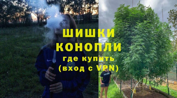 первитин Заволжье