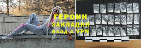винт Зерноград