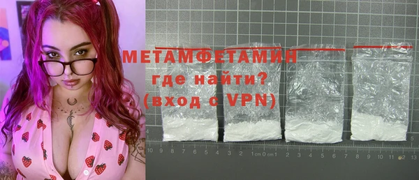 спиды Заволжск