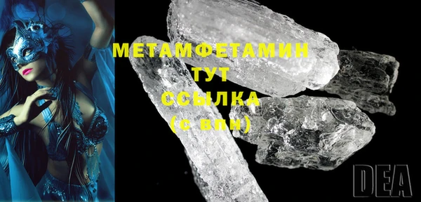 тгк Зеленодольск