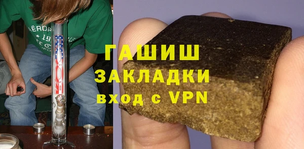 спиды Заволжск