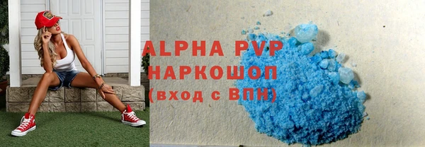 первитин Заволжье