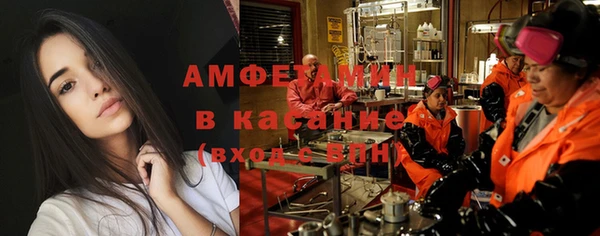 спиды Заволжск