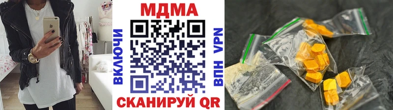 MDMA Molly  Купить  Туапсе 
