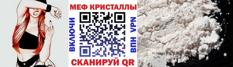 МЯУ-МЯУ VHQ  Туапсе 