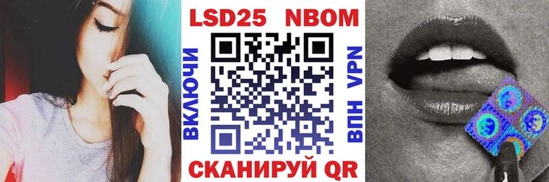 Наркотические марки 1500мкг  Купить где  Туапсе 