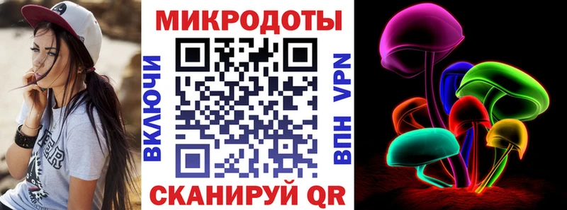 Галлюциногенные грибы ЛСД  Купить  Туапсе 